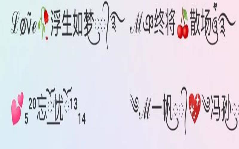 最吸引人男生的昵称女霸气（最吸引人的微信昵称）
