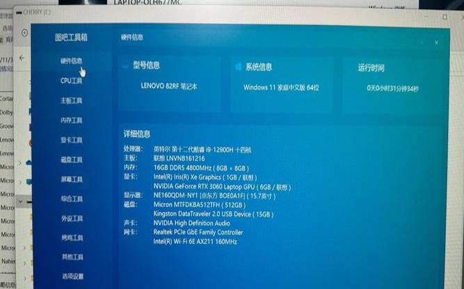 联想软件测试面试题（联想信息技术有限公司）