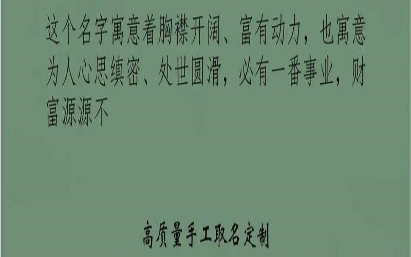 蔚姓男孩名字大全（蔚字取名女孩名字）