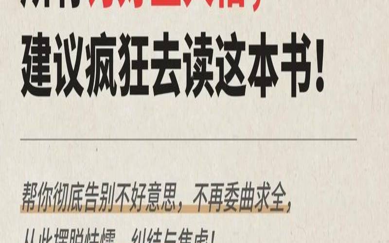 老好人的角色适不适合你呢（两个人适不适合）