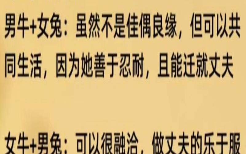 你的感情容易受到伤害（2020年属牛人的感情和婚姻）