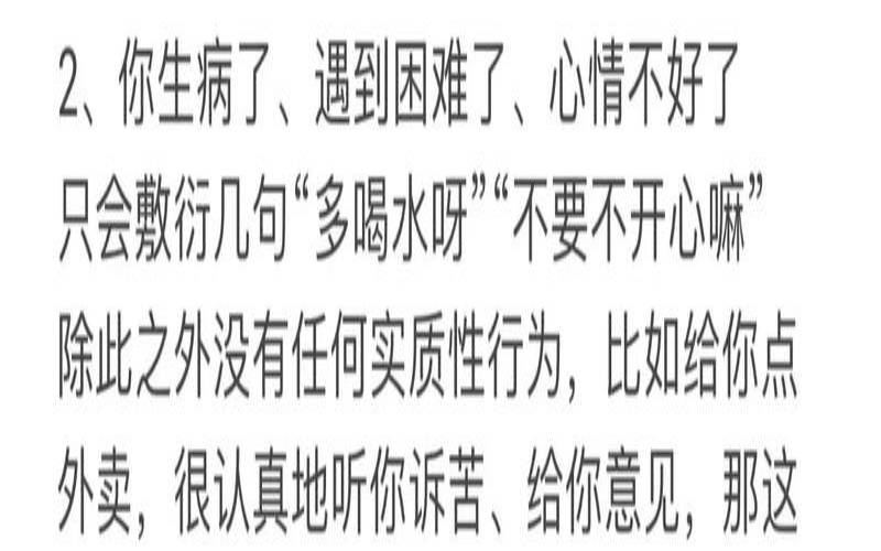 对不喜欢的人直接拒绝(男生不主动联系你说明什么)