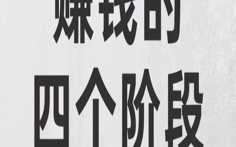 测多大的利益会让你动摇初心（测试你天生靠什么赚钱）
