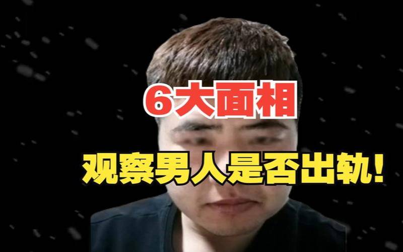 属猪的男人出轨的表现（已婚属猪男爱上别人）
