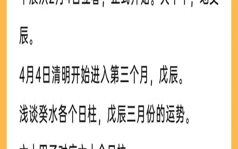 癸水和庚金相克吗（身弱癸水最好的大运）