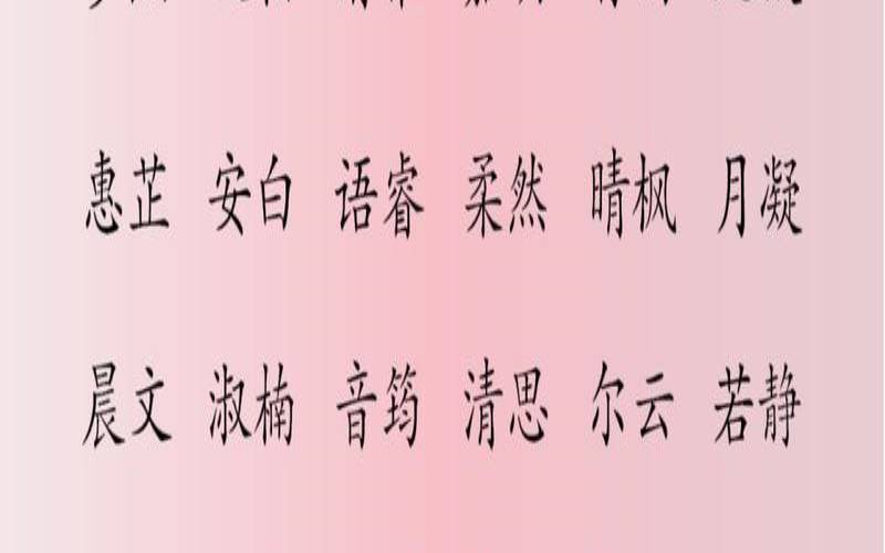 大年初三生的女孩好吗（腹有诗书气质的女孩名）