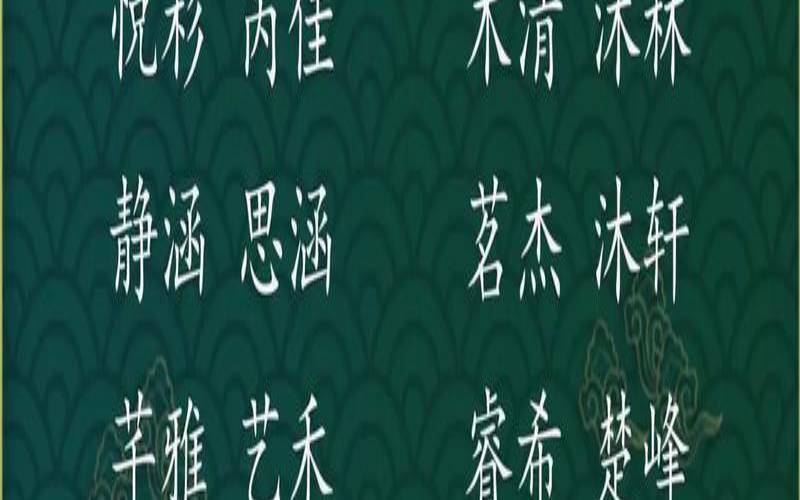 刁姓兔宝宝男孩女孩取名大全2023年（刁姓男孩名字大全）