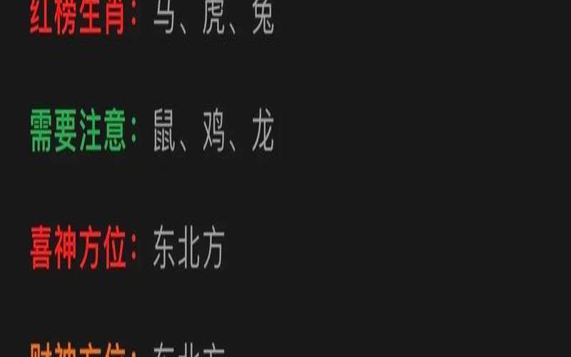 11甲戌是什么意思（甲戌命什么意思）