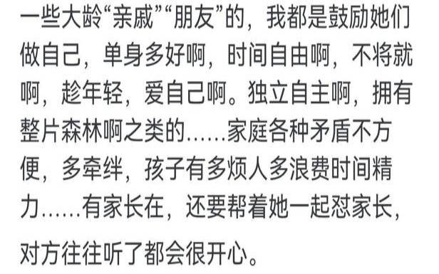 看哪些女生需要相亲结婚呢（经常相亲的女生什么性格）
