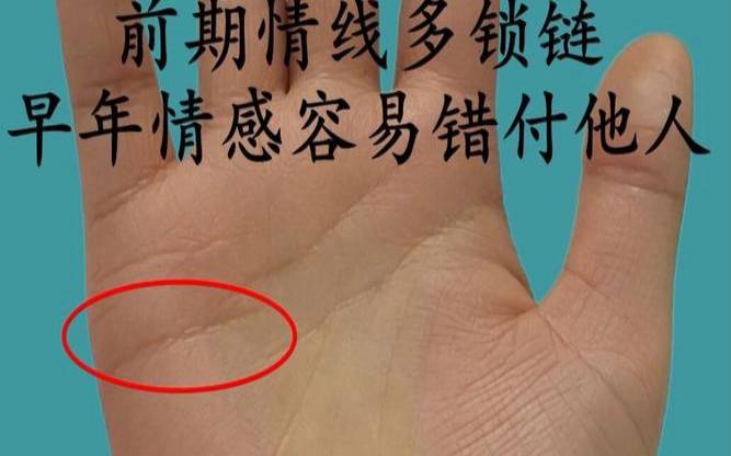 2020年下半年感情（情感波折怎么化解）