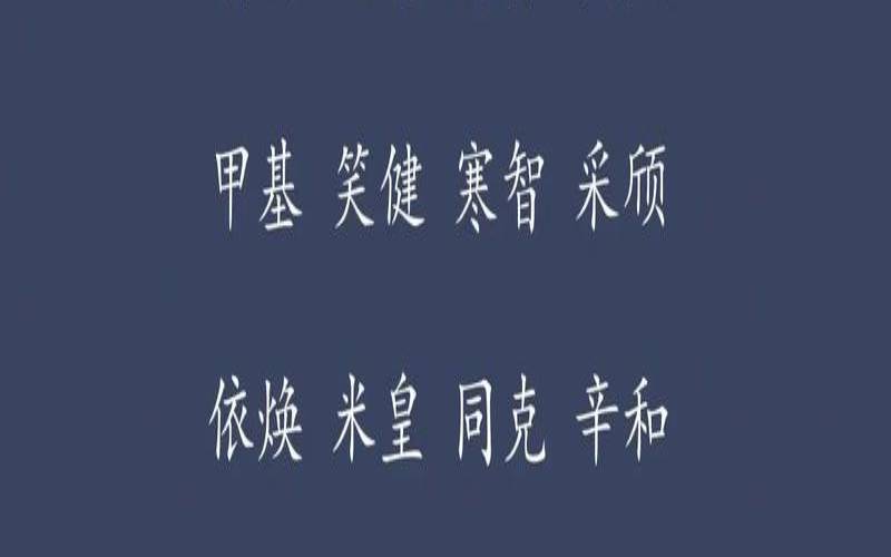 寓意兴旺的公司名字如何起最吉利聚财（寓意兴旺的公司名字大全）