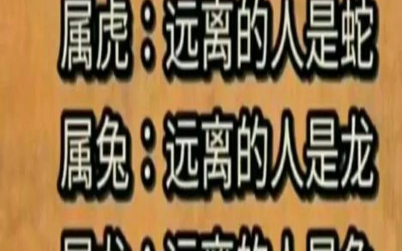 63年属兔57岁寿命有多长（72年属鼠有一灾能不能过去）