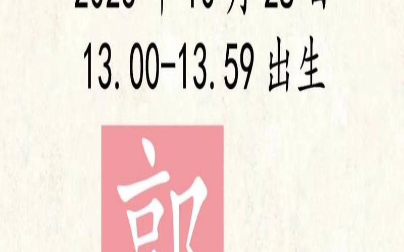 郭姓男孩牛年取名大全字典（免费姓名测试打分软件）