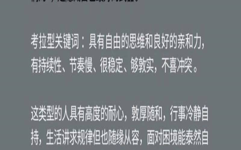 测你如何镇住叛逆男友呢（测试心理测试免费版）