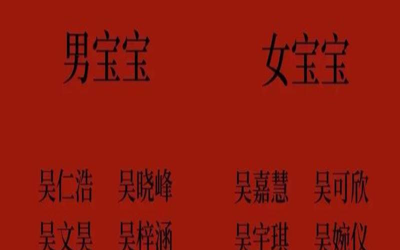 殊字起名好不好（带殊字的男孩名字）