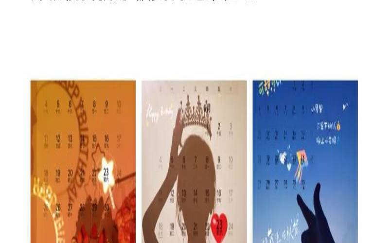 6月6号的生日是什么座（5月23日生日书）
