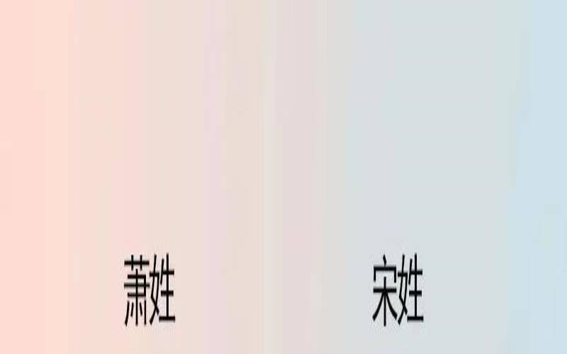 男孩叫子安有什么寓意（子安这个名字的含义）