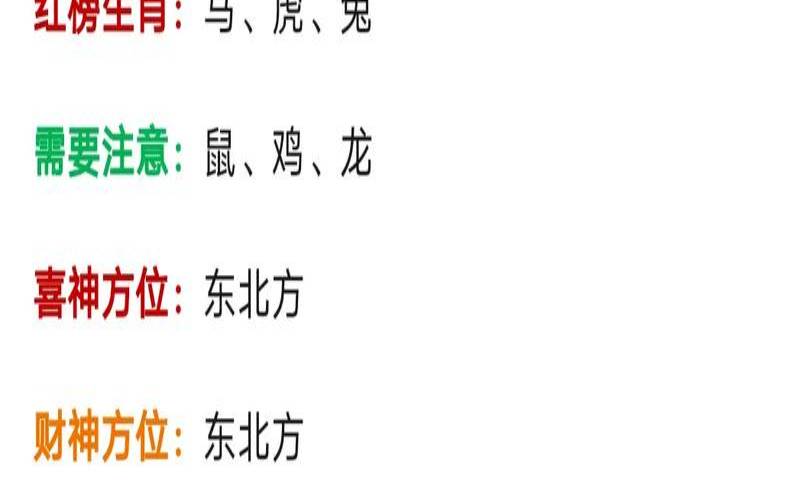 2023出生的孩子几月好（属鼠的富豪出生月份）