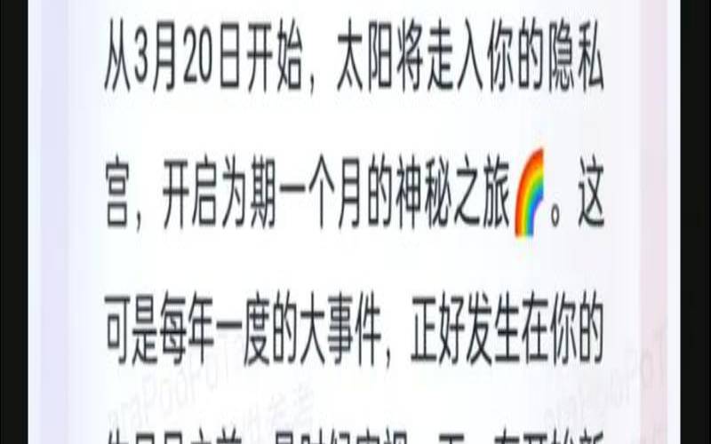 和金牛座分分合合（金牛女事业多少岁能成功）