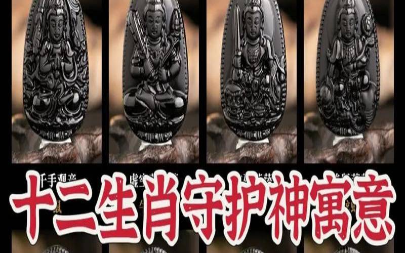 戴本命佛的寓意（本命佛必须每天佩戴吗）