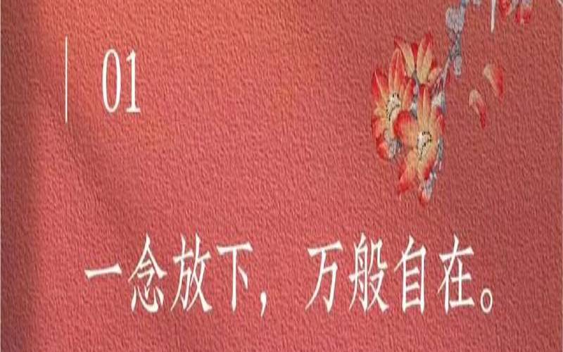 八字断命绝技之精华篇（短短八字道尽一生）