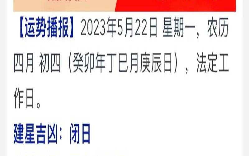 李建军每周生肖运势2016（今日财运最好的生肖）