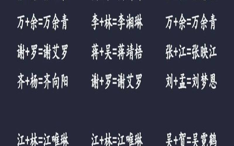 2023兔年男孩取什么名字好（好听的男宝宝名字大全）