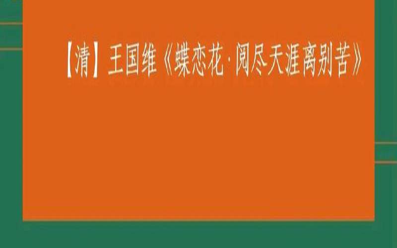 意境最美古诗词（6字诗句有诗意韵味）