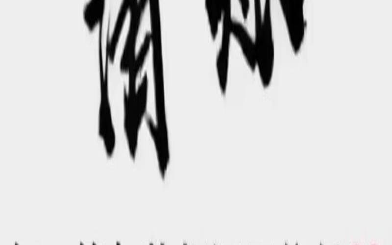 梦见别人给钱我好不好（梦见收不到别人给的钱）