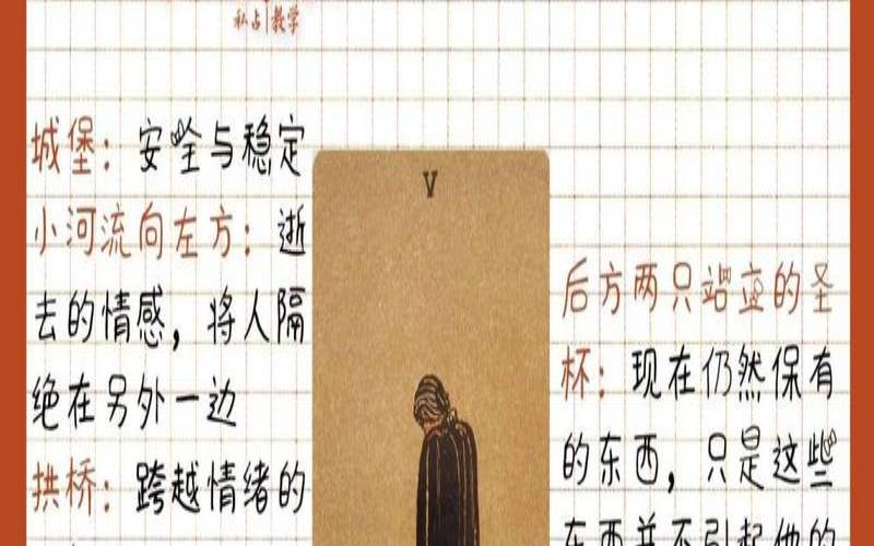 圣杯7逆位爱情发展,圣杯五逆位爱情 圣杯7逆位爱情发展,圣杯五逆位爱情