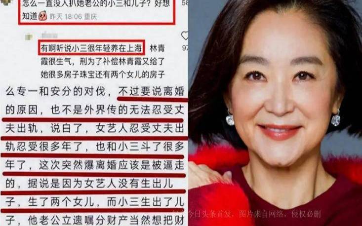 婚姻中出现第三者的原因（婚姻第三者的法律责任）
