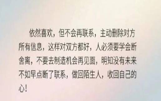 面对没有结果的爱情（对待一段没有结果的爱情）