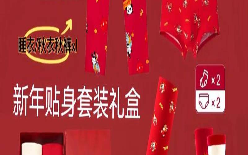 本命年穿红色要穿一整年吗（本命年可以提前穿红色吗）