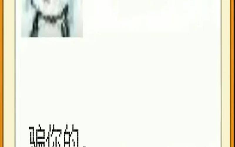 测试他欺骗了你什么（测试他是真爱你还是玩玩）