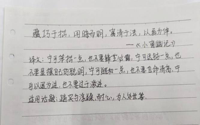 婠取名和哪个字搭配最好（姓名里最好的100个字）