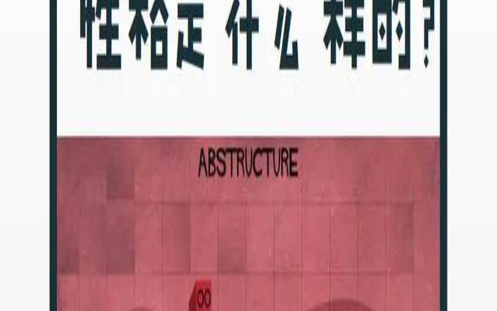 测你的性格及闪光点（测别人最佩服你哪个优点）