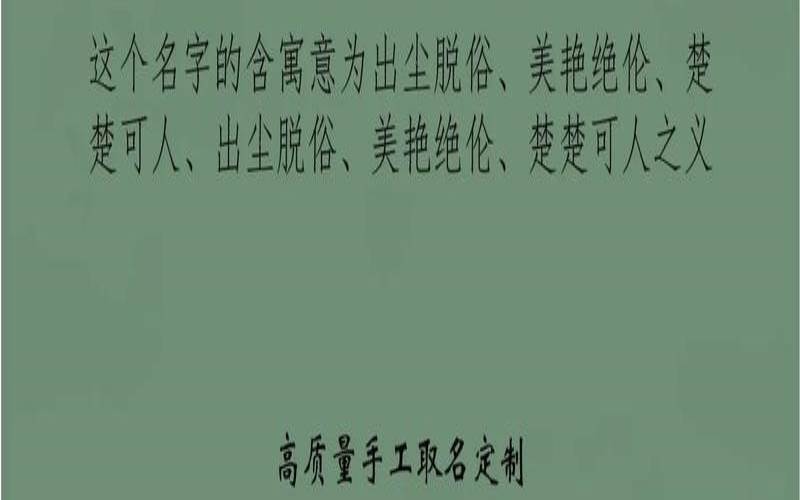 小宝宝起名大全2020姓柴（柴姓最好的名字）