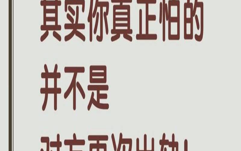 婚姻中如何避免伤害（分居躲过婚灾的有吗）