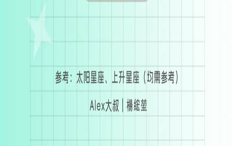 Alex大叔2022年巨蟹座运势,alex2021年巨蟹座运势 Alex大叔2022年巨蟹座运势,alex2021年巨蟹座运势