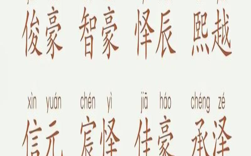 太叔姓兔宝宝男孩女孩取名大全2023年（有太叔这个姓吗）
