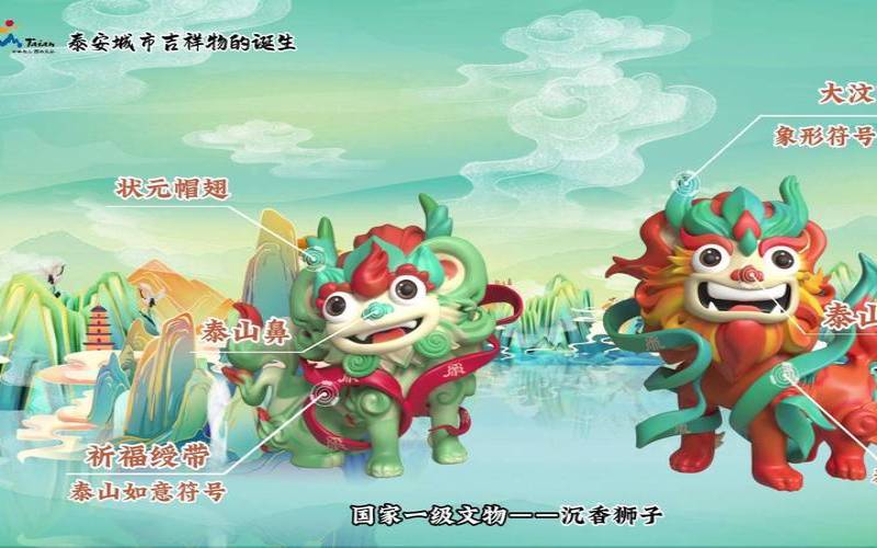 如何选择开运吉祥物（如何选择开运吉祥物呢）