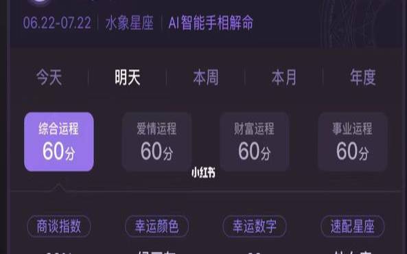 巨蟹座12月份运势（巨蟹座12月运势2020年财运）