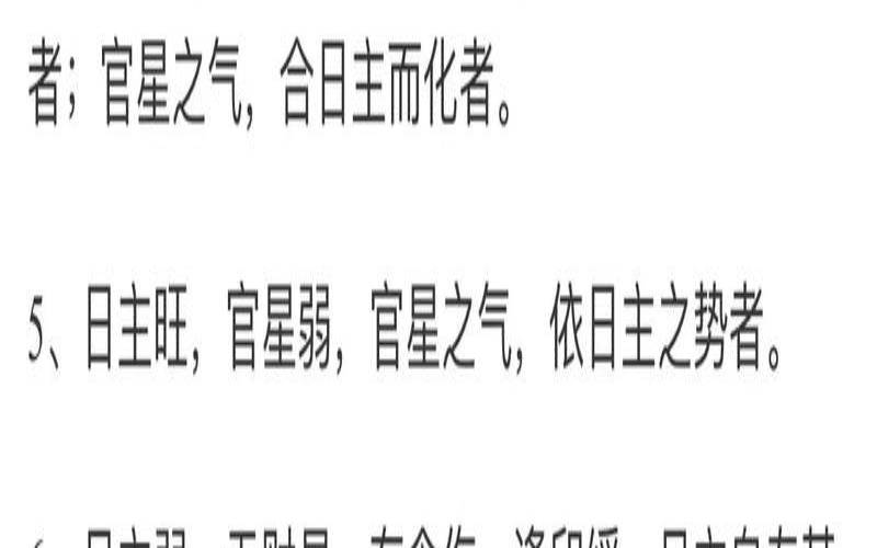 八月中旬的星座（命里有贵人相助的特征）
