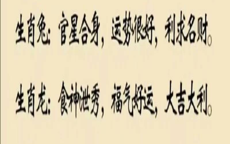 如何找命中贵人（属猴命中贵人）