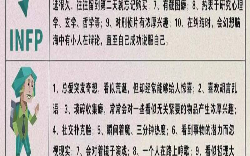 测试你是容易被欺负的人吗（孩子有怪癖行为怎么办）