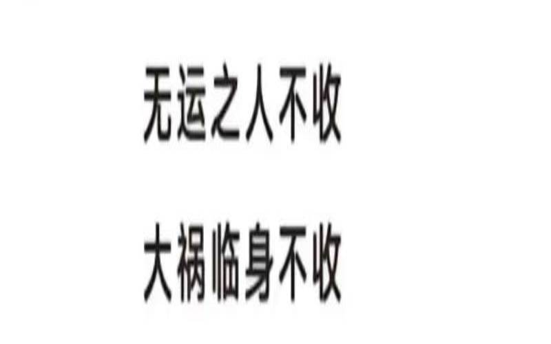 看卦为什么一定要收钱（每日占卜一卦）