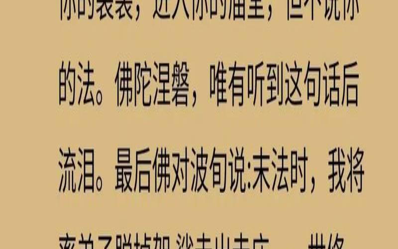 审判牌的含义（释迦摩尼佛和魔王的故事）