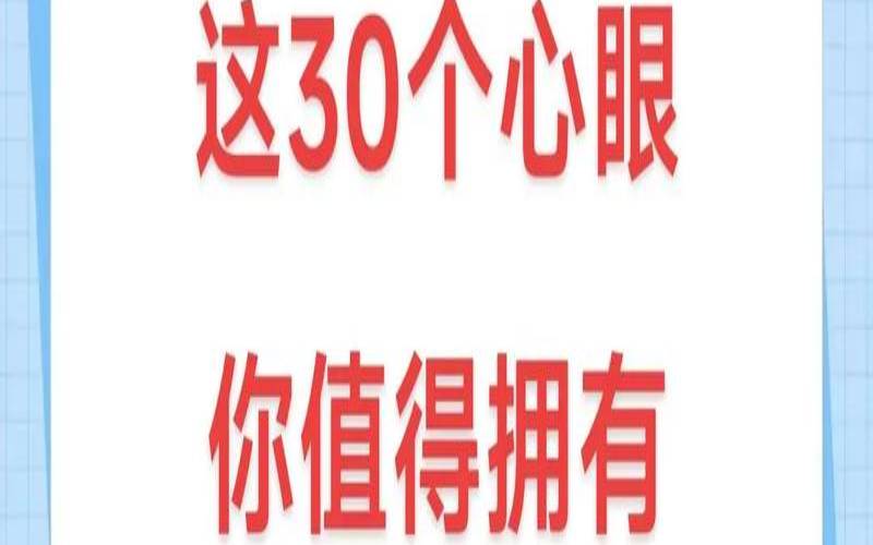 测团队中你会成为拖油瓶吗（测试你在职场容易被淘汰吗）