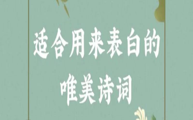 带兮字的诗词大全（含有兮的诗句有哪些）