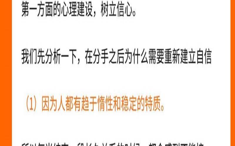 假如失恋了你该怎样调整自己的情绪（失恋了如何调整自己的心态）